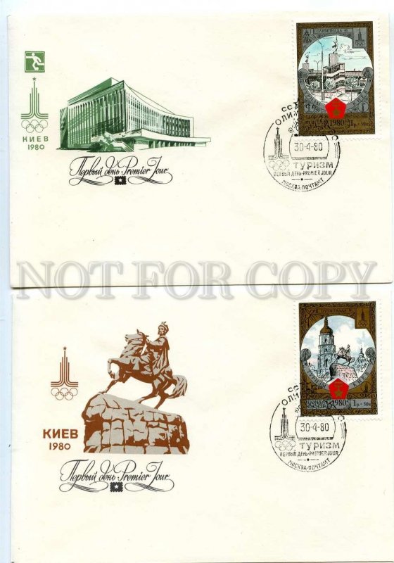 440541 USSR 1980 set FDC Panchenko Olympiad-80 Moscow tourism on the Golden Ring