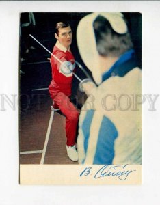 3084203 FENCING Vasiliy Stankovich world champion Old PC