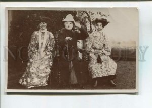 475683 UK Carnival smoking elderly people in masks Vintage postcard