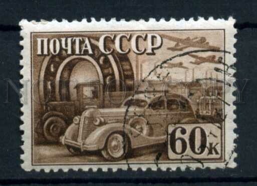 502953 USSR 1941 year industrialization stamp CARS