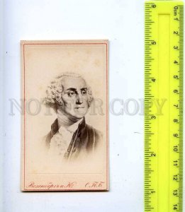 242538 George WASHINGTON President of USA Vintage CDV PORTRAIT