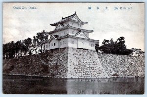 OSAKA ZYO 1920's ERA JAPAN POSTCARD
