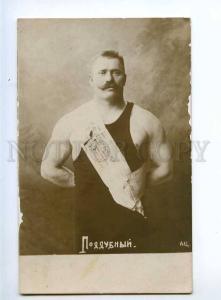 236007 WRESTLING russian wrestler Poddubniy Vintage photo PC