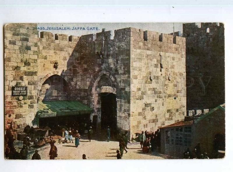 247372 JERUSALEM Jaffa Gate Tourist office Vintage postcard