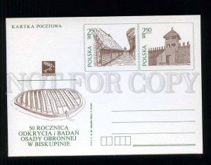 276156 POLAND 1983 year Biskupin siege postal card