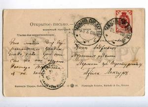 232382 Uzbekistan TASHKENT Vorontsov avenue RPPC 1908 year