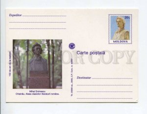 405628 MOLDOVA 2000 year mihai Eminescu postal card