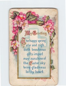 Postcard My Greeting with Quote and Flowers Embossed Art Print, Greeting Card