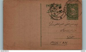 Pakistan Postal Stationery to Multan