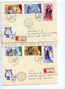 293874 HUNGARY USSR 1967 painting theatre regsitered Mabeosz set 3   First Day s
