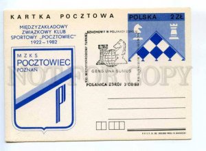 419671 POLAND 1983 year CHESS Poznan postal postcard POSTAL stationery