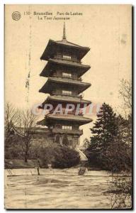 Old Postcard Belgium Brussels Laeken Park The Japanese Tower (Japan Nippon Ja...