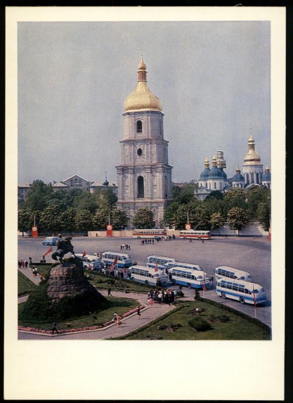 1970 KIEV Ukraine St. Sophia Cathedral Museum Photo Soviet Postcard