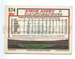 088894 Baseball Topps CARD 1992 Steve Avery Braves #574