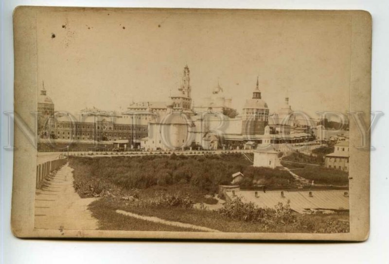 490763 RUSSIA Trinity Lavra of St. Sergius General View Vintage REAL PHOTO