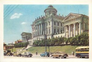 CCCP Russia Moscow Lenin Library automobiles