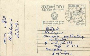 Entier Postal Stationery Postal Sri Lanka Ceylon Lion