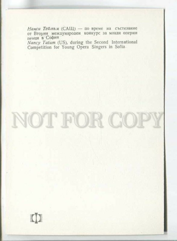 181533 US Opera singer Nancy Tatum old postcard
