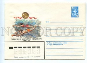 487356 1982 Filippov World Championship in speed underwater sports Moscow DIVING