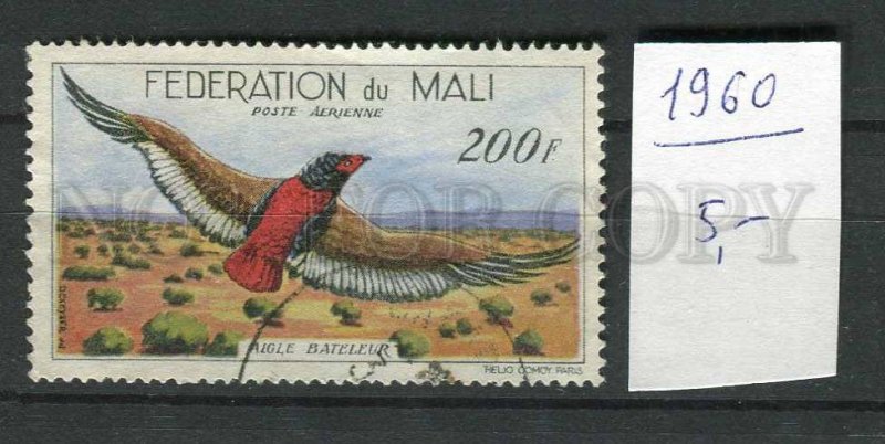 265114 MALI 1960 year used stamp BIRD eagle