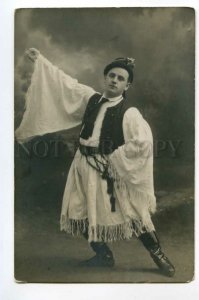 488217 Isayev ISAEV Russian Dancer BALLET Vintage PHOTO postcard