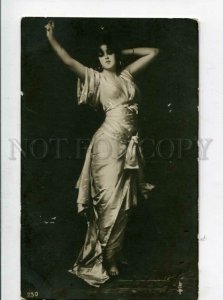 3129343 Slave HAREM BELLY DANCER by SICHEL vintage russian PC