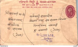 Nepal Postal Stationery Flower
