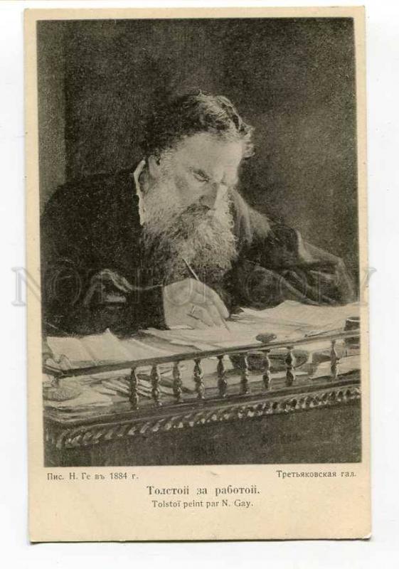 270217 RUSSIA GE GHE GAY Tolstoy at work St.Eugenie  Red Cross