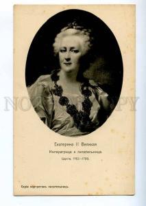 193717 Catherine II Great empress Writer OLD Society SUFFRAGE
