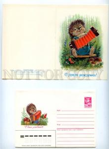 178427 USSR Zarubin Happy Birthday 1987 w/ envelope hedgehog