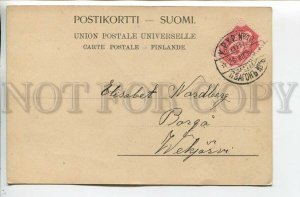 462393 Suomi FINLAND Village Workers 1905 Travelling Post Office VAGON #16