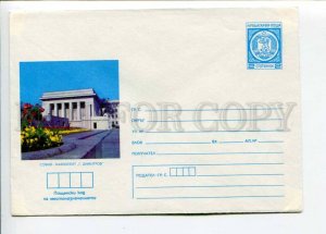 292396 BULGARIA 1979 Postal Stationery postal COVER Sofia mausoleum Dimitrov