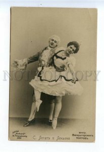 524155 LEGNANI LEGAT Russian BALLET Star DANCER vintage PHOTO postcard