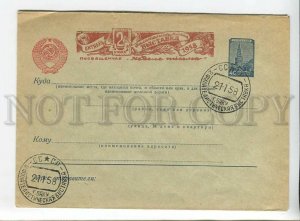 436700 USSR 1958 2nd exhibition dedicated week lettering Baku stamp with Kremlin