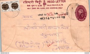 Nepal Postal Stationery Flower