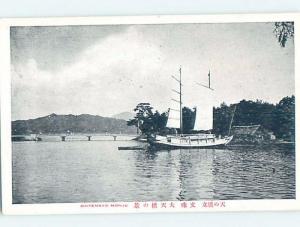 old card DAITENKYO BRIDGE AND BOAT Monju - Miyazu - Kyoto Prefecture Japan F4780