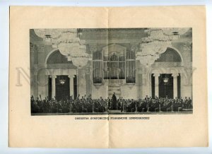 434826 1958 Oistrakh Shostakovich program concert Symphony Orchestra Lodz Poland