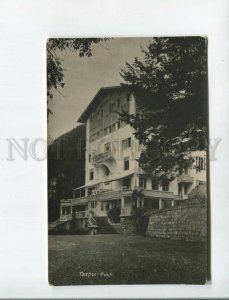 472277 Gagra GAGRY Ritsa Hotel Vintage PHOTO postcard 1931 year