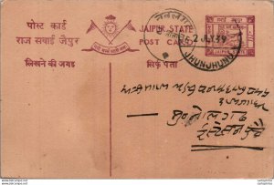 Jaipur Postal Stationery Jhunjhunu cds