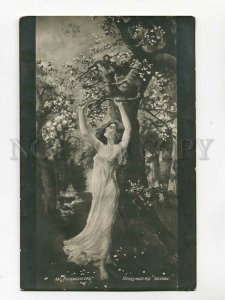 3084470 Nude WITCH Nymph SPRING Garden by ROTENBERGER Vintage