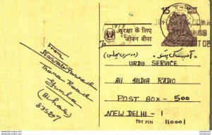 India Postal Stationery Tiger 15 to New Delhi