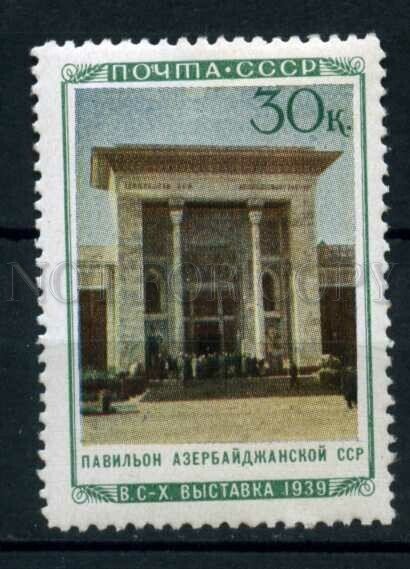 502907 USSR 1940 year Union Agricultural Exhibition Azerbaijan