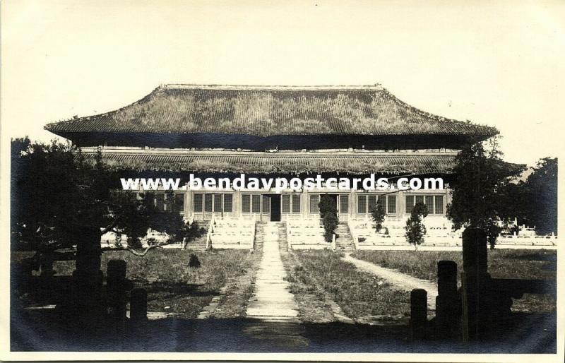 china, PEKING, Summer Palace, Unknown Hall (1930s) RP