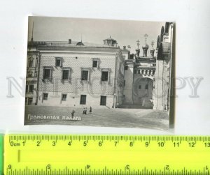 474333 USSR 1962 Moscow Kremlin Faceted Chamber Izogiz circulation 40000 photo