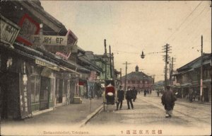 Yokohama Japan Bashamichi-dori Street Scene Vintage c1910 Postcard