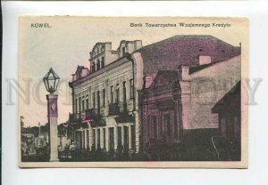 3183179 WWI UKRAINE Kovel Bank Mutual Credit field post RPPC