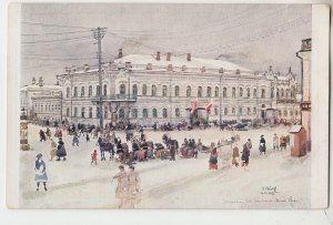 P3014, old postcard history signed russia town winter view jekaterinburg