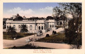 Kaisar Bagh Lucknow India Unused 