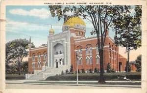 Tripoli Temple Shrine Mosque Temple Shrine Mosque Milwaukee WI 