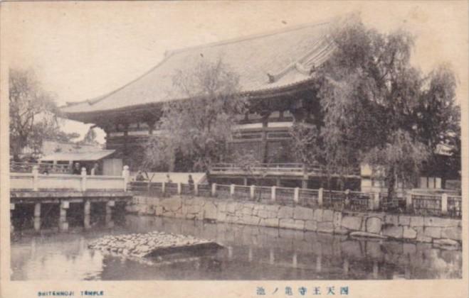 Japan Kyoto Shitennoji Temple